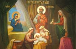 Різдво Пресвятої Богородиці: прикмети та цікаві факти про це божественне свято православного календаря