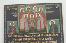 Kostel Nejsvětější (ves Trojice Sloboda) Mishenka Samuil Pereslavl Zaliskiy o tom, co se modlit