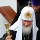 रूसी रूढ़िवादी चर्च के बिशप: