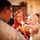 Основні правила хрещення дитини