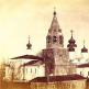 Klášter Proměnění Spasitele - nejstarší ruský klášter